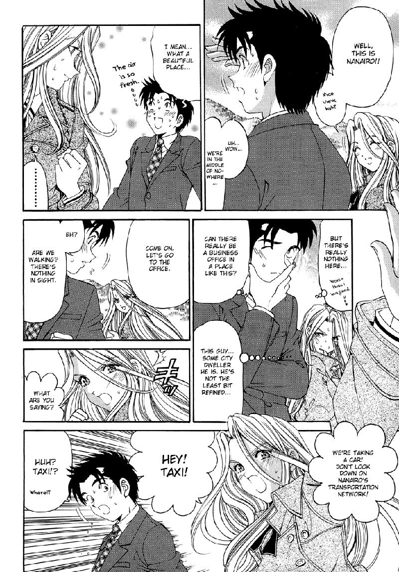 Virgin Na Kankei R V1-CH2