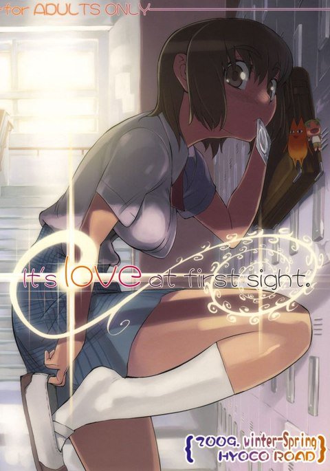 一目惚れ 一目惚れ