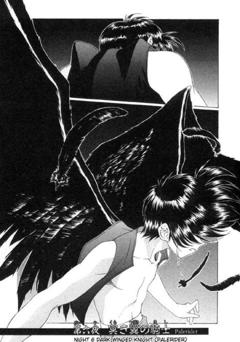 ヴァンパイアマスターVol1-Night6