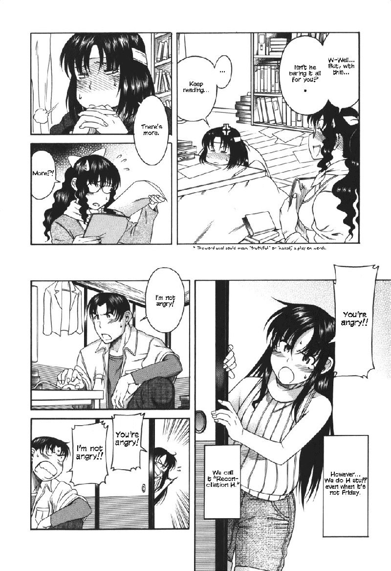 利上のひとVol5-Case25