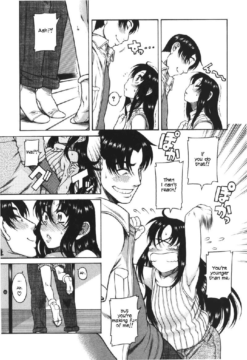 利上のひとVol5-Case25