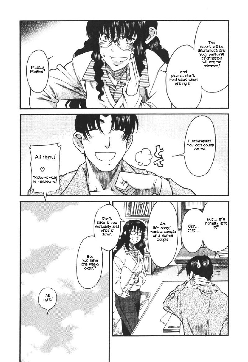 利上のひとVol5-Case25