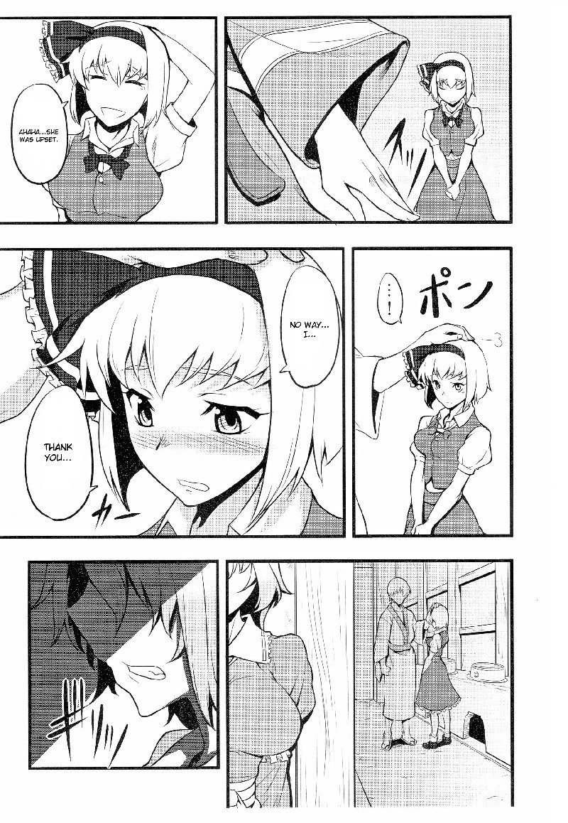 ゆうめいのひにさそわてて