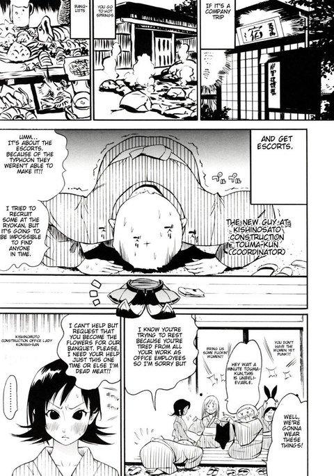 テカピタ9-バニーオフィスレディース テカピタ9-バニーオフィスレディース