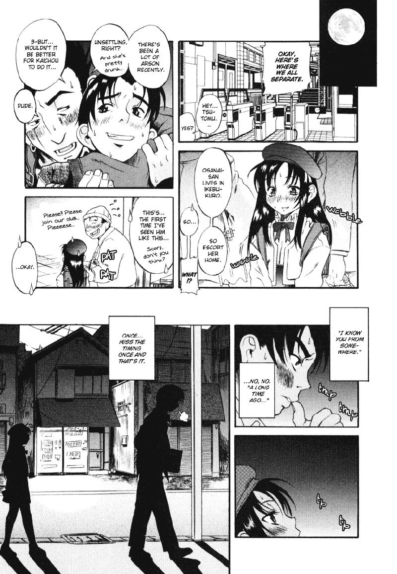 利上のひとVol1-Case1