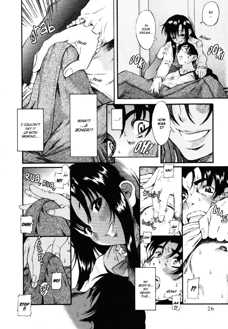 利上のひとVol1-Case1