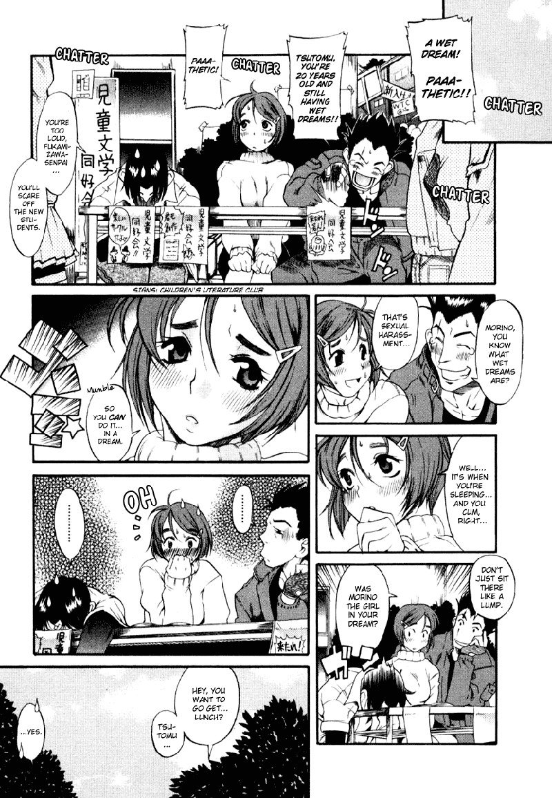 利上のひとVol1-Case1