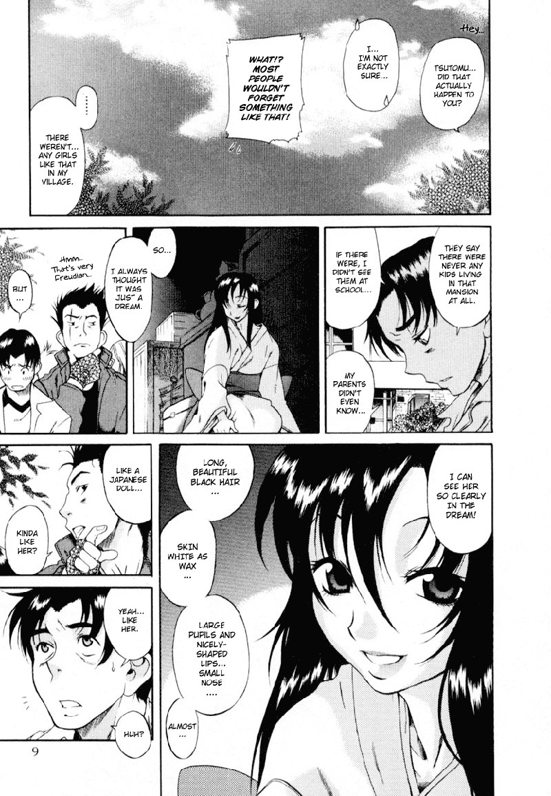 利上のひとVol1-Case1