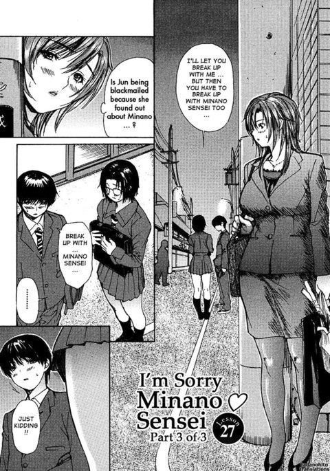 となりのみなの先生Vol3-レッスン27