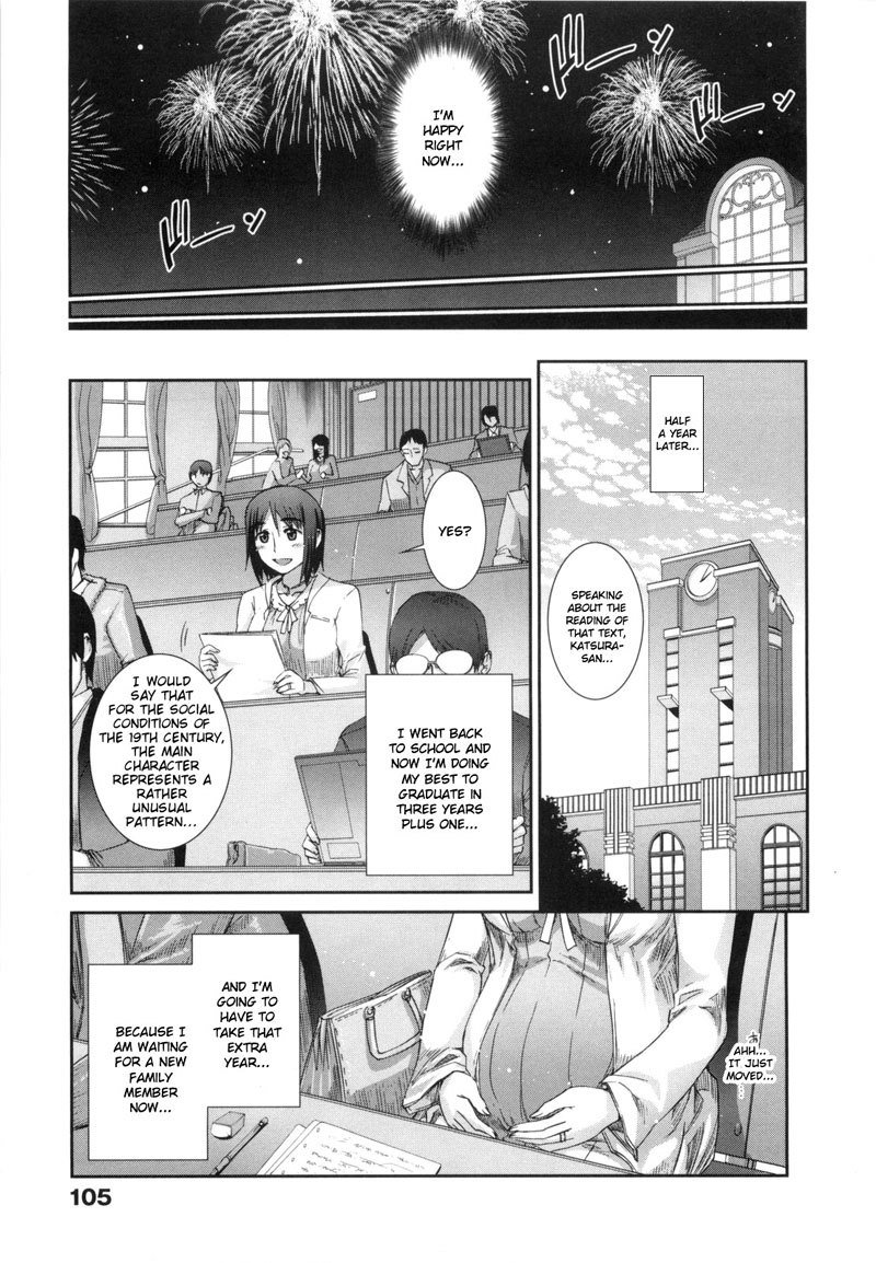 ポリニックガールズアタックVol2-Ch10