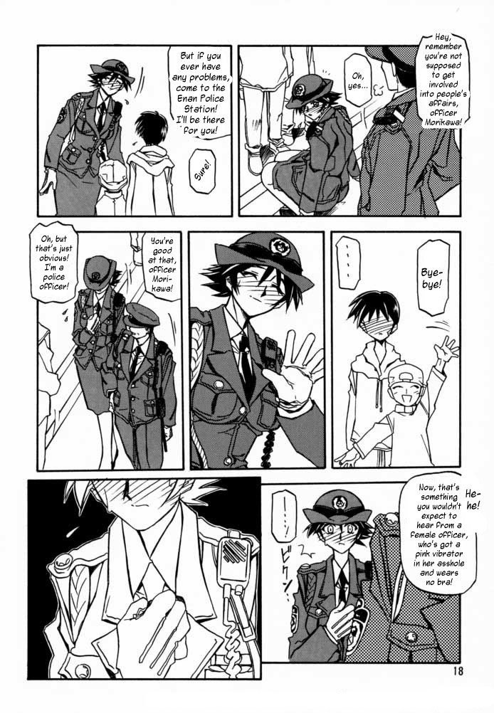 すべての心配の終わりVol1-CH4