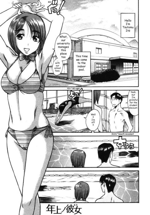 利上のひとVol3-Case15