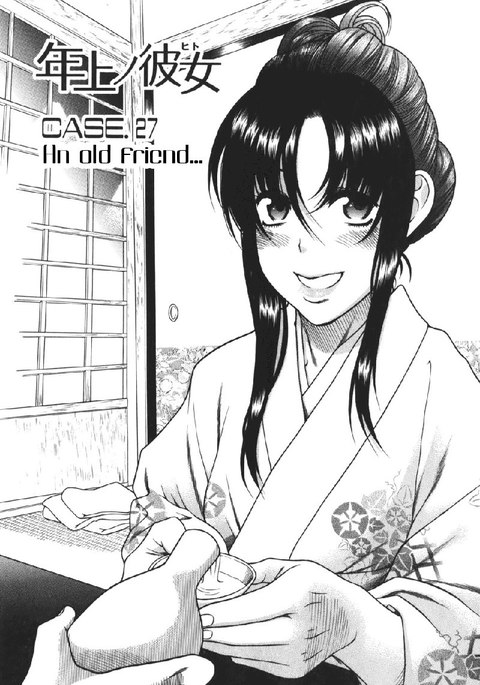 利上のひとVol5-Case27 利上のひとVol5-Case27