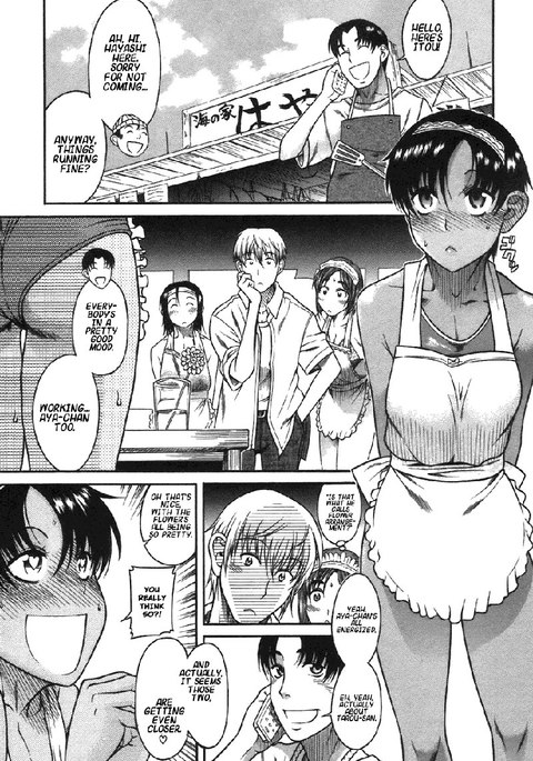 利上のひとVol4-Case20