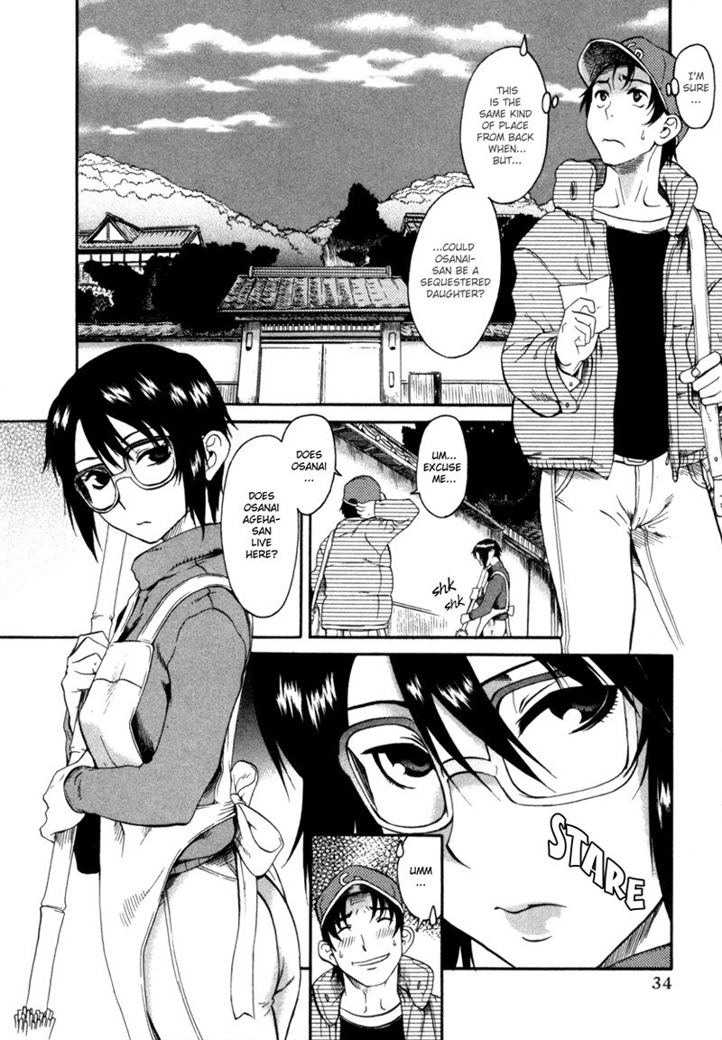 利上のひとVol2-Case7