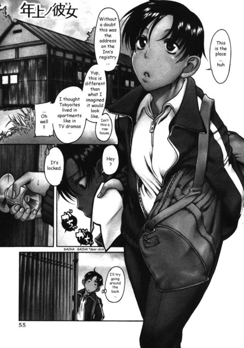 利上のひとVol3-Case14 利上のひとVol3-Case14