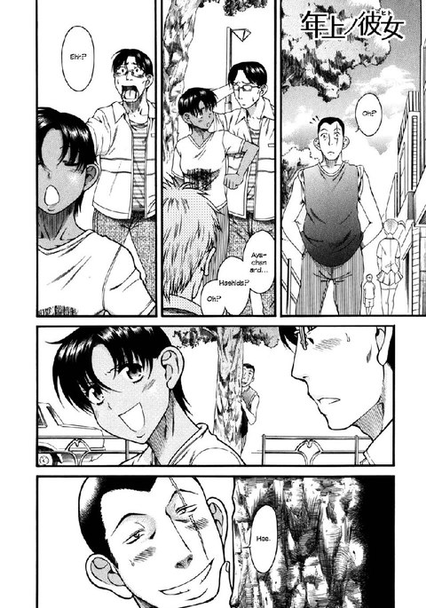 利上のひとVol5-Case29 利上のひとVol5-Case29