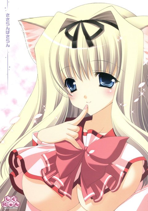 ササランパサラン