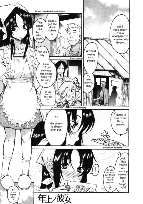 利上のひとVol3-スペシャルケース 利上のひとVol3-スペシャルケース