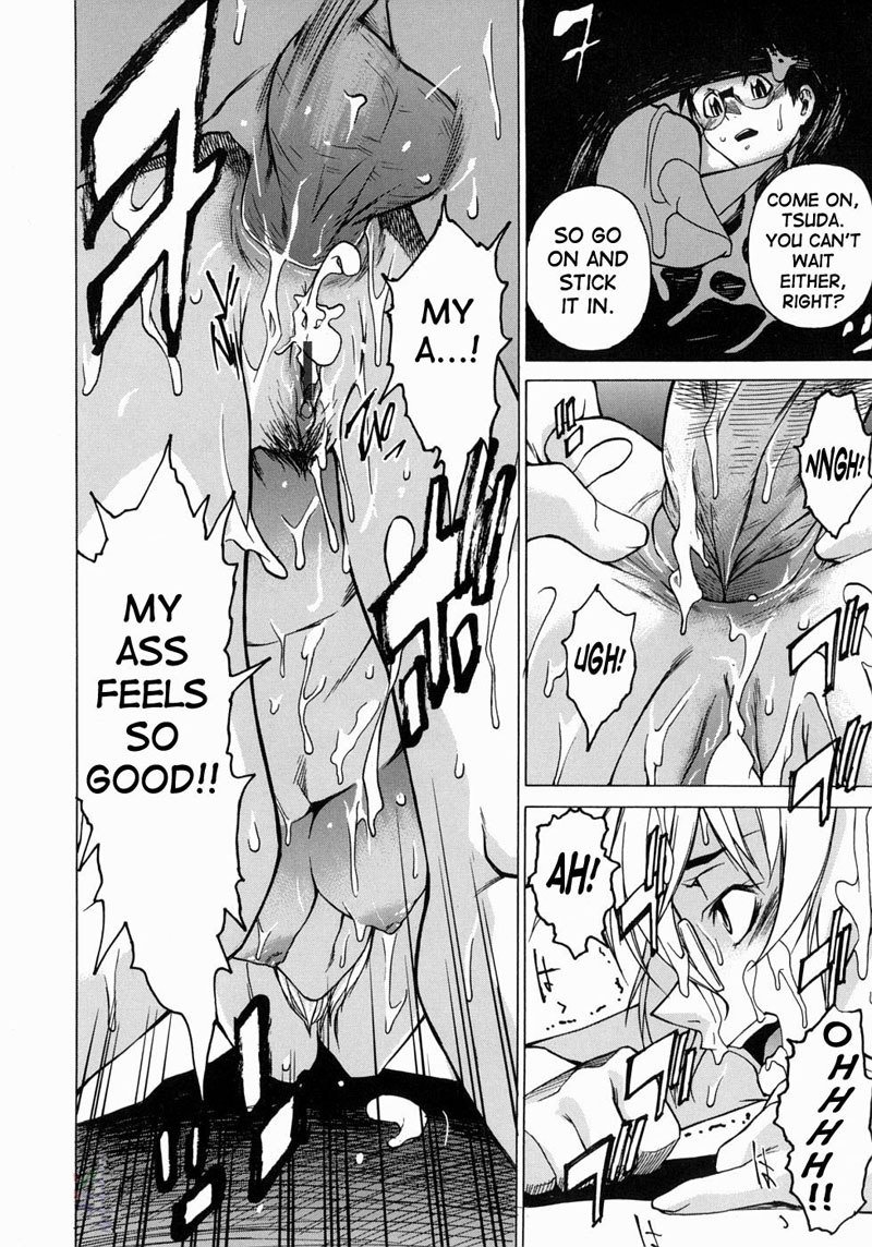 Take on Me Vol1-＃5夕暮れから夜明けまで