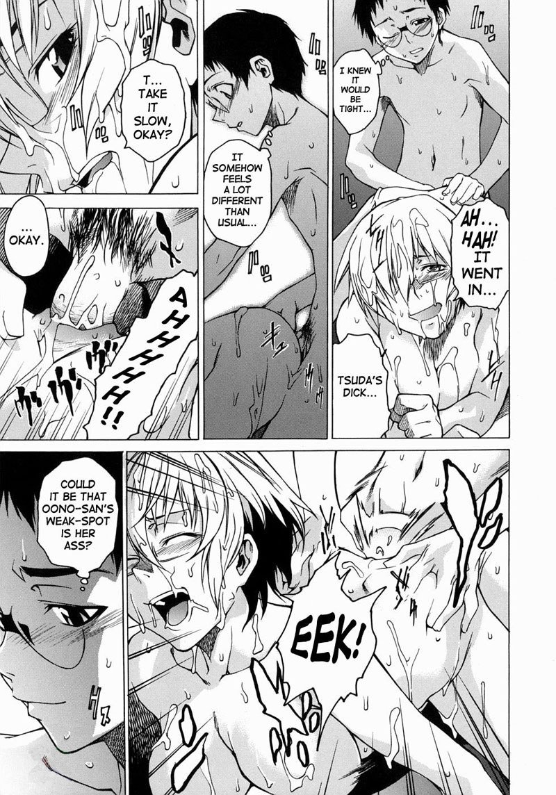 Take on Me Vol1-＃5夕暮れから夜明けまで