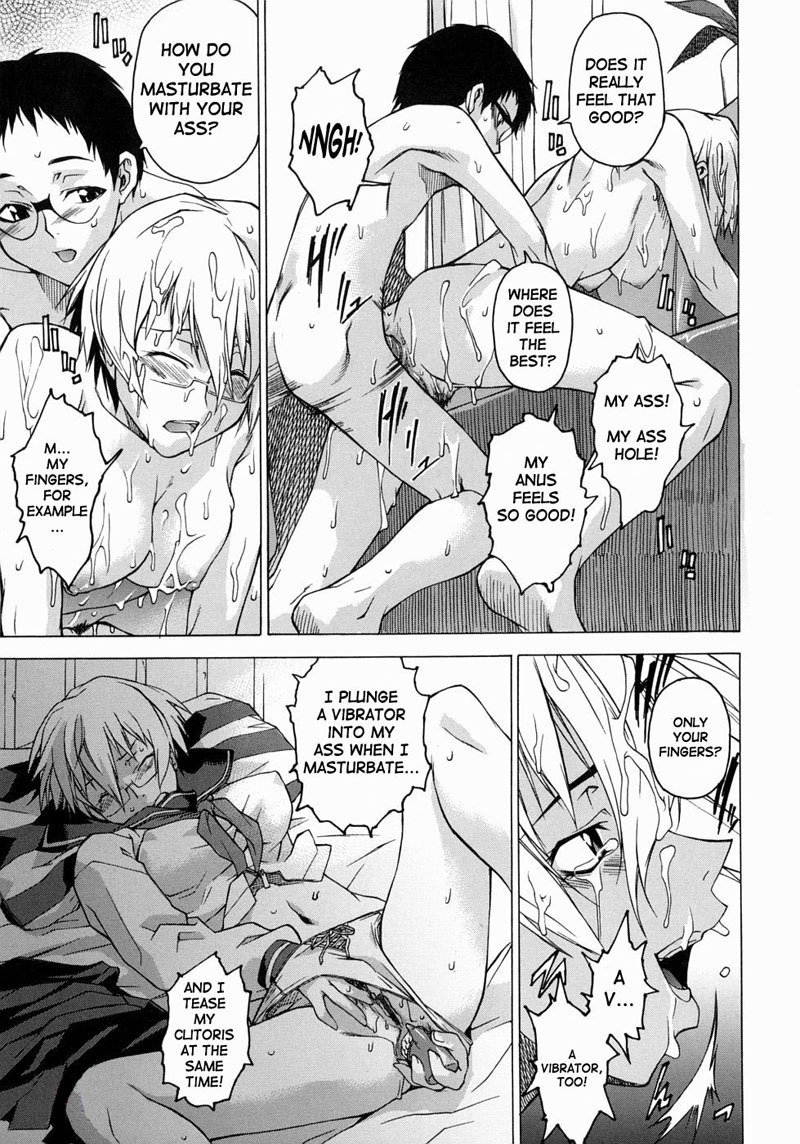 Take on Me Vol1-＃5夕暮れから夜明けまで