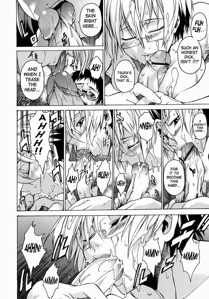 Take on Me Vol1-＃5夕暮れから夜明けまで