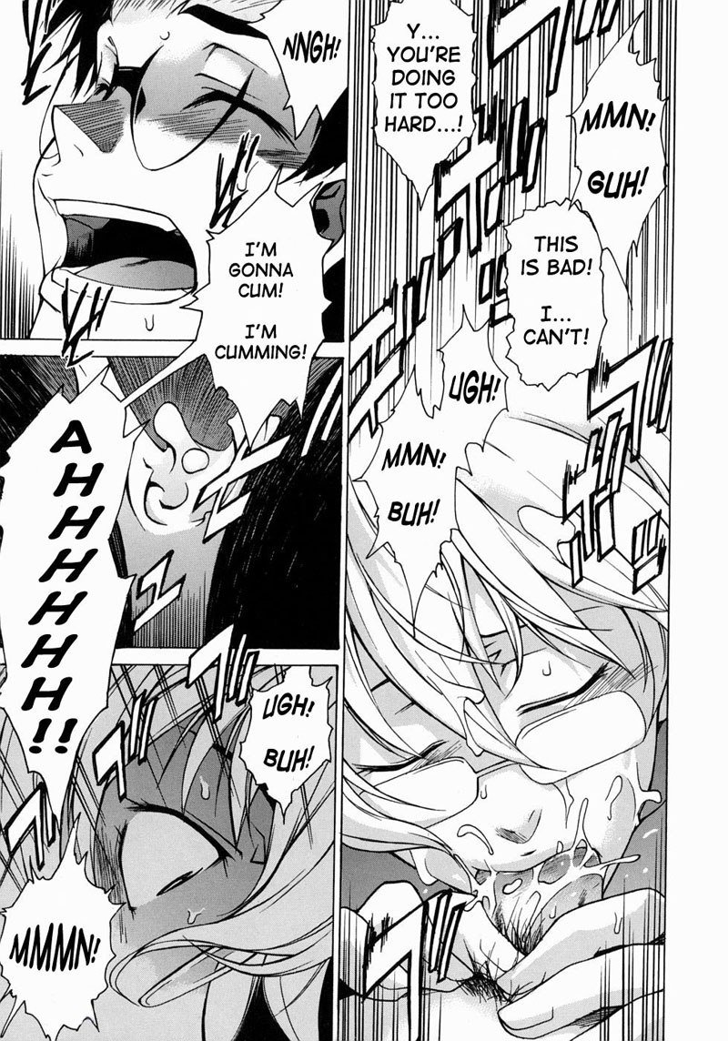 Take on Me Vol1-＃5夕暮れから夜明けまで