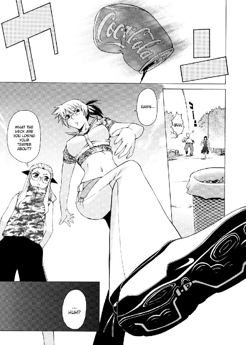 テイク・オン・ミーVol2-14オオカミの午後