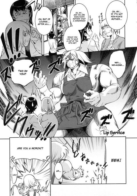 スウィートリップCh3