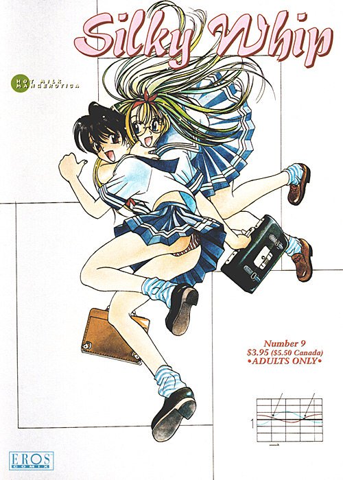 シルキーホイップ09 シルキーホイップ09