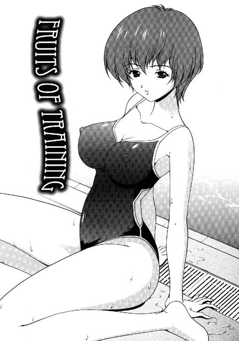 性的セレナーデ4-トレーニングの成果