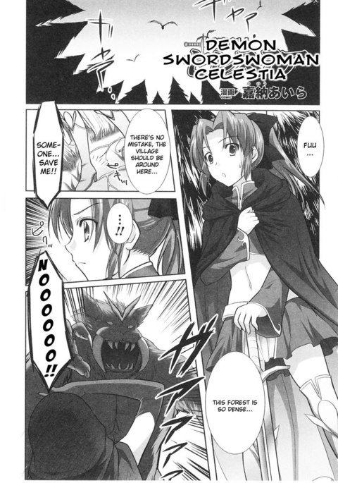 奴隷ヒロインVol1-CH9 奴隷ヒロインVol1-CH9