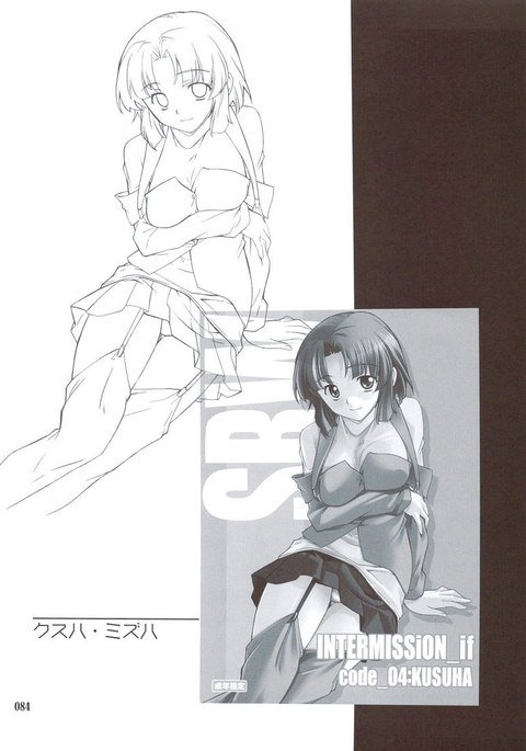 楠葉なら休憩 楠葉なら休憩