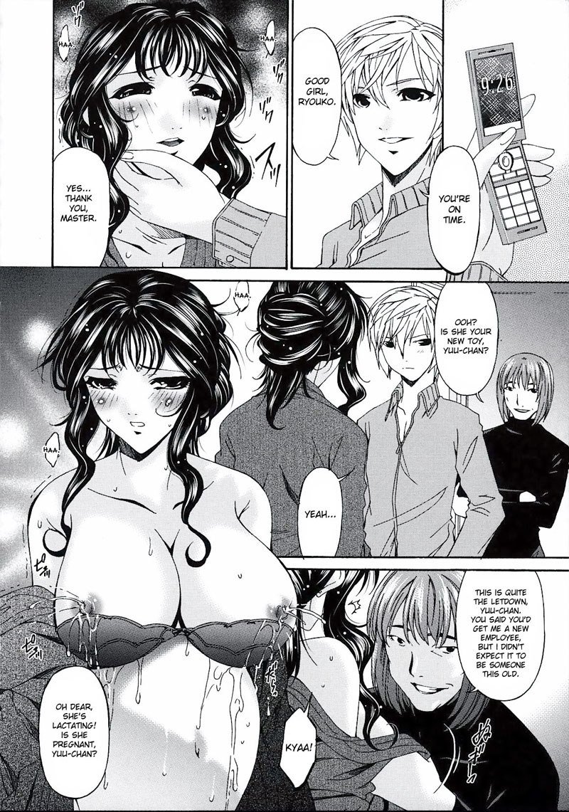 罪深い母Vol2-CH15