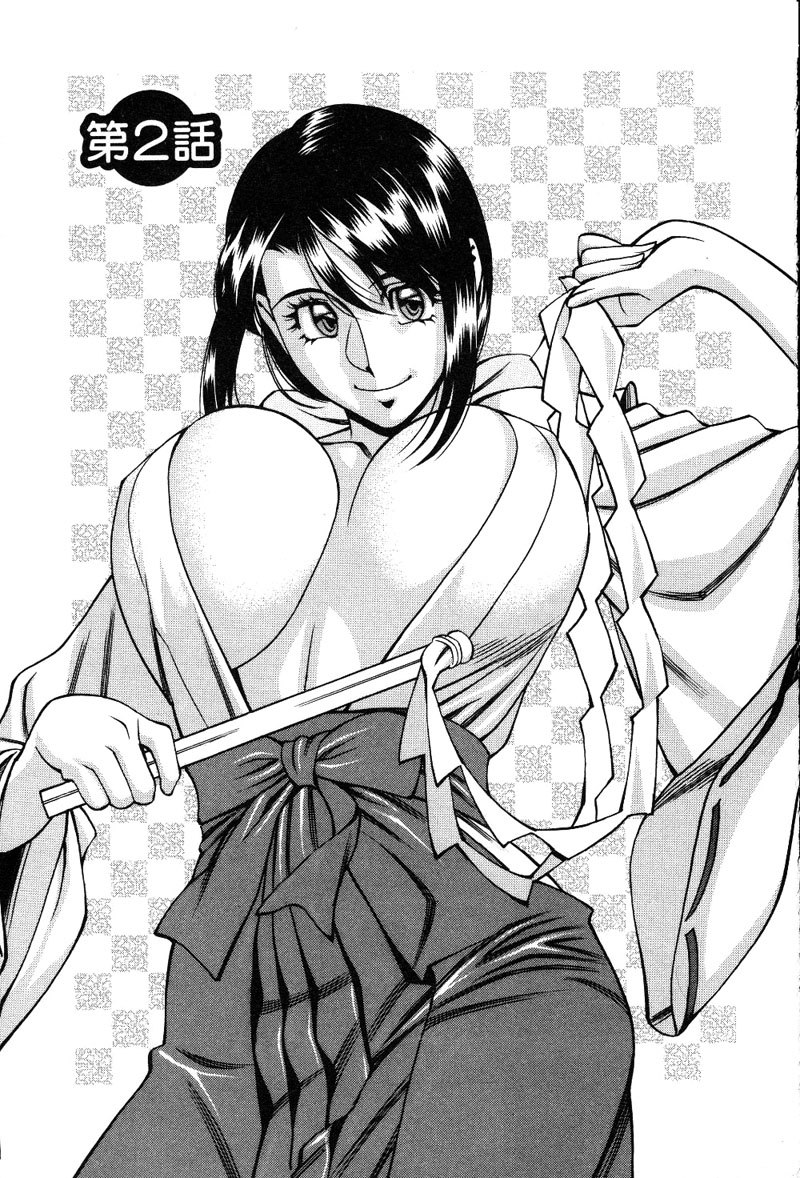 タマフォーチュンCh2