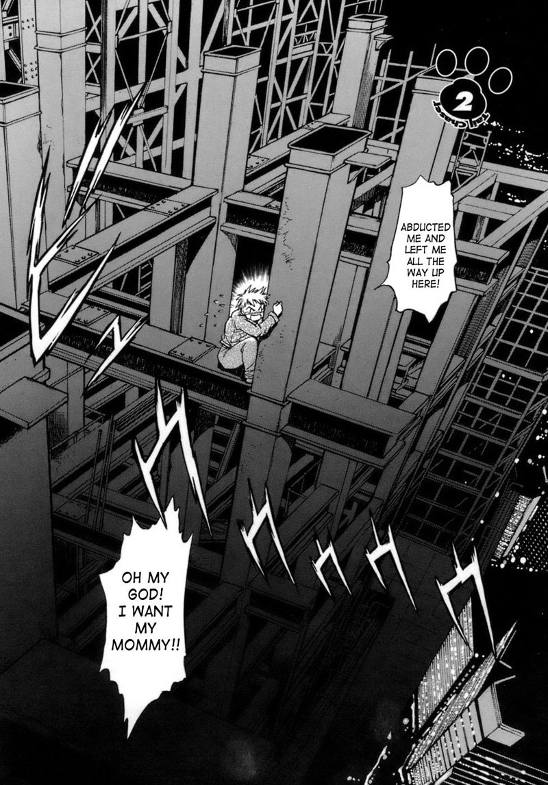 テールチェイサーVol1-第2章 テールチェイサーVol1-第2章