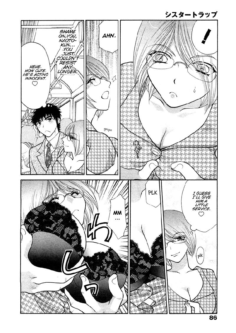 シスタートラップV1-Ch4