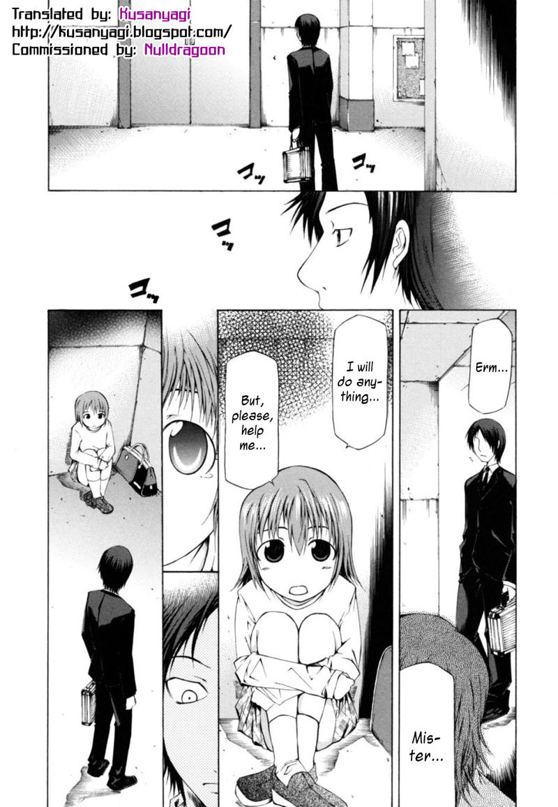 サバイバルガル4