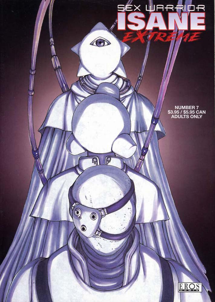 エクストリーム07