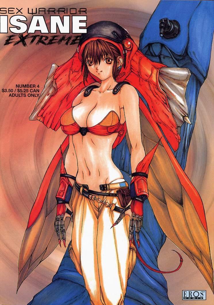 セックスウォリアーイサネエクストリーム04 セックスウォリアーイサネエクストリーム04