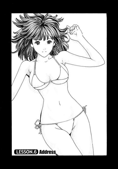 SenseVol1-レッスン6 SenseVol1-レッスン6