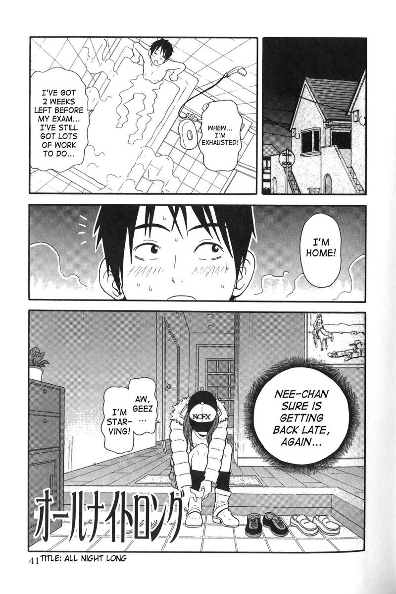 プルプルモンゼツライセンス03-一晩中