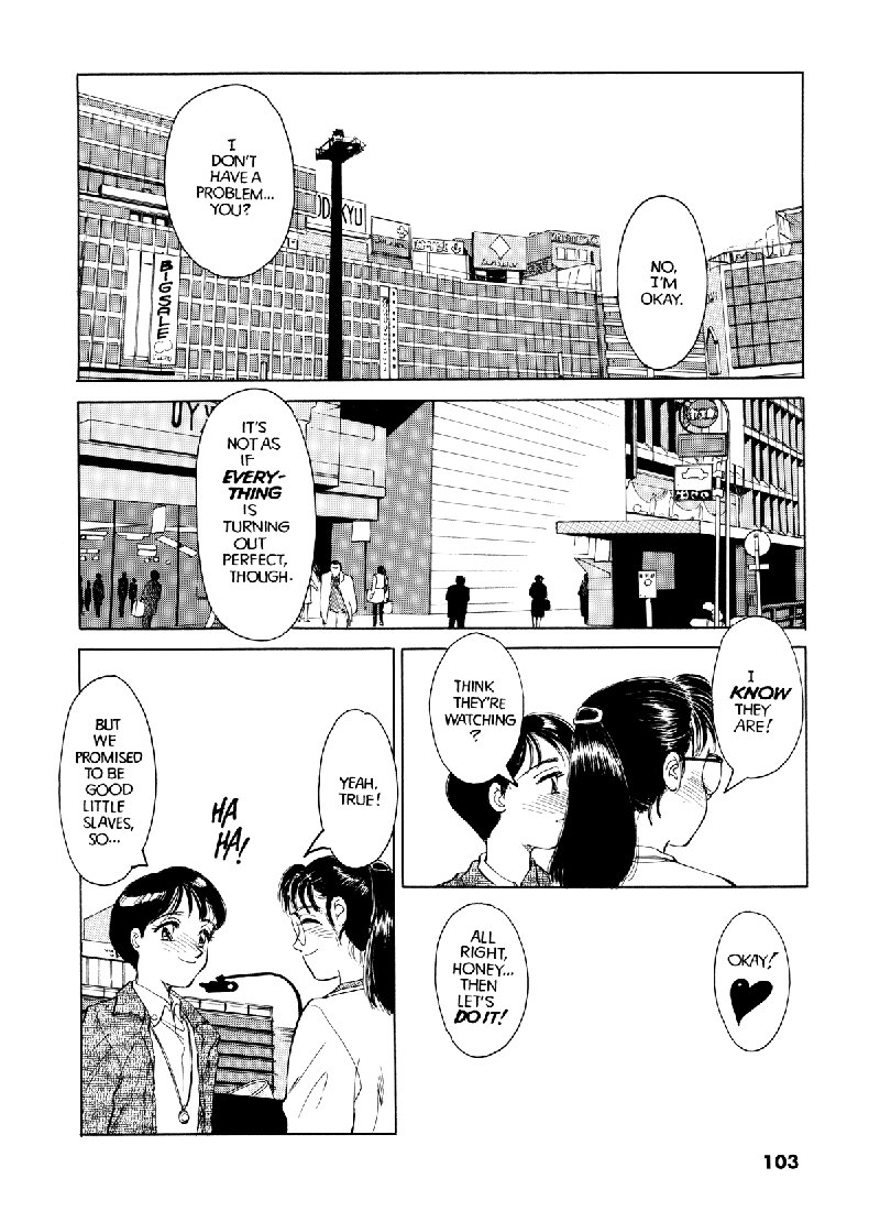 Sexhibition6-その逆