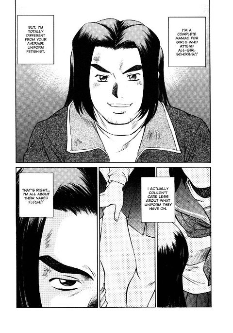 女子高生マニア5-女子高生マニア 女子高生マニア5-女子高生マニア