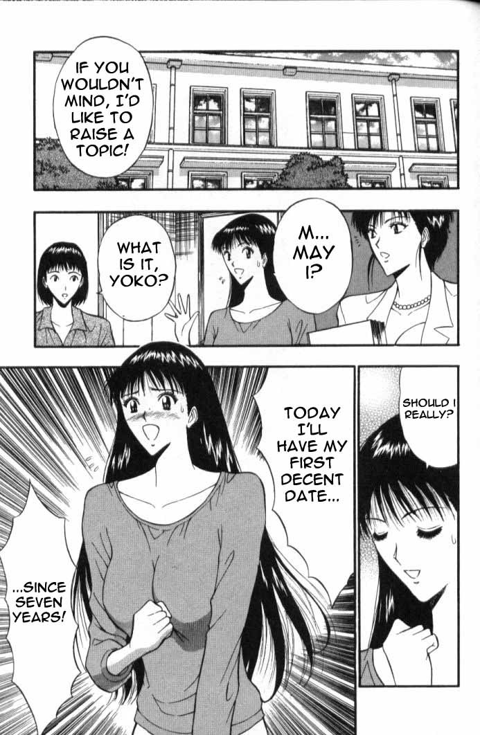 プルルンセミナーCH47-かわいいリトルヨーコ プルルンセミナーCH47-かわいいリトルヨーコ