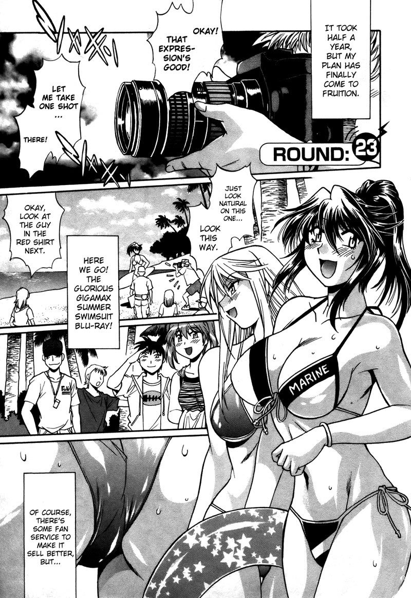 リング×ママランド23