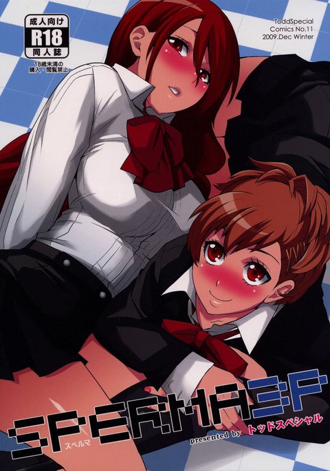 ペルソナ3-Sperma3p ペルソナ3-Sperma3p
