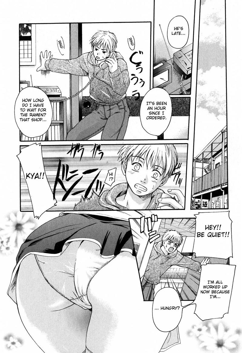 抱きしめて第7章 抱きしめて第7章