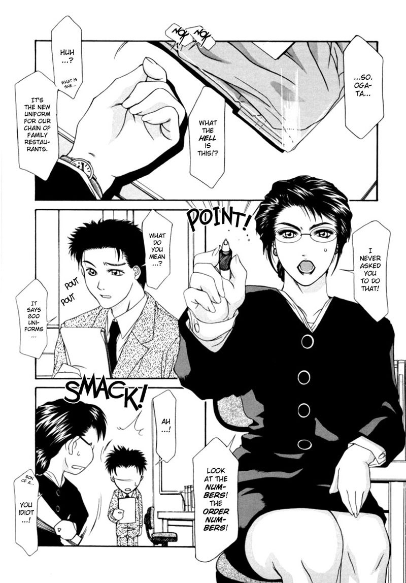 オフィスレディスペシャル05-スライドイットイン オフィスレディスペシャル05-スライドイットイン